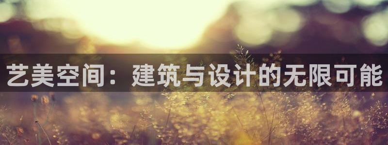 新航娱乐主管是谁