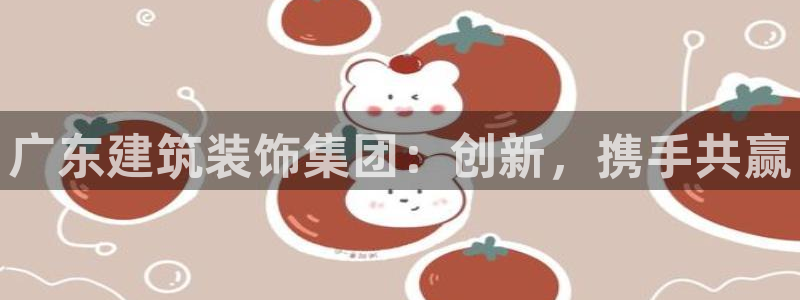 新航飞机椅背娱乐设备
