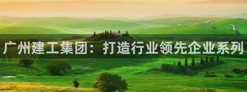 新航娱乐官方首页