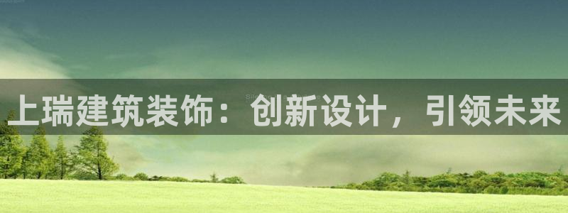 新航娱乐公司怎么样啊