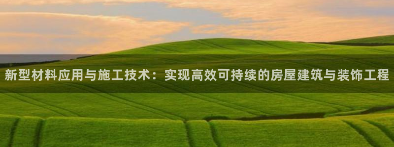 成都中创新航娱乐区