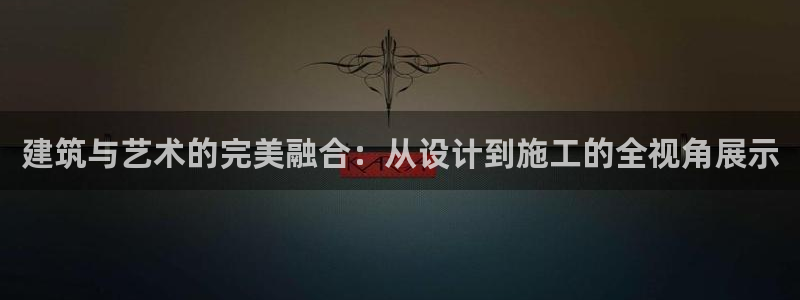 新航娱乐平台