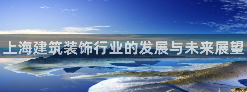 中国新航娱乐平台官网