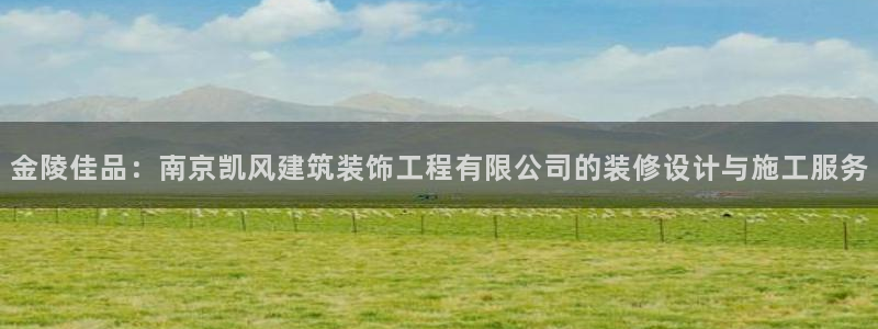 新航国际娱乐