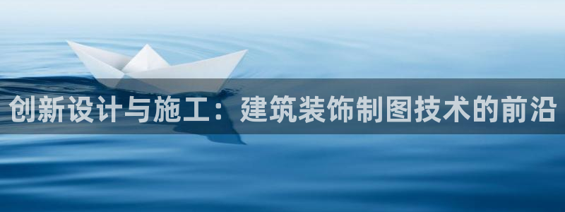 新航娱乐有限公司怎么样