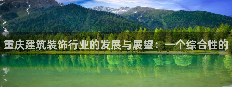 新航娱乐入网要求