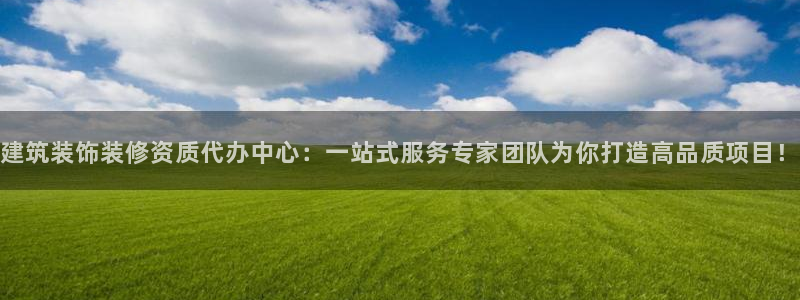 新航机上娱乐
