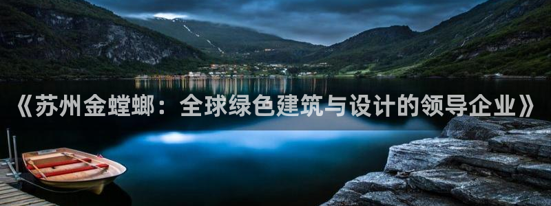 德阳娱乐城最新航拍