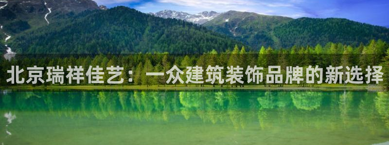 新航娱乐旗下平台有哪些