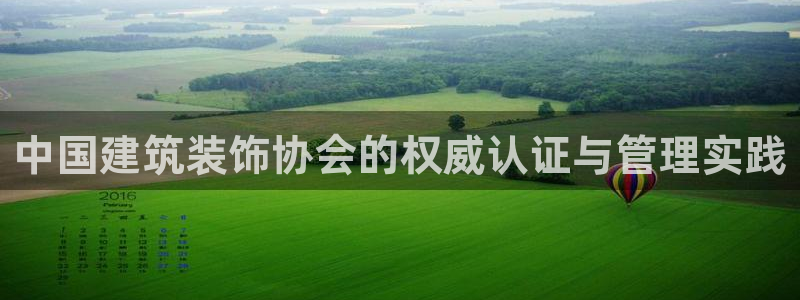 成都中创新航娱乐区