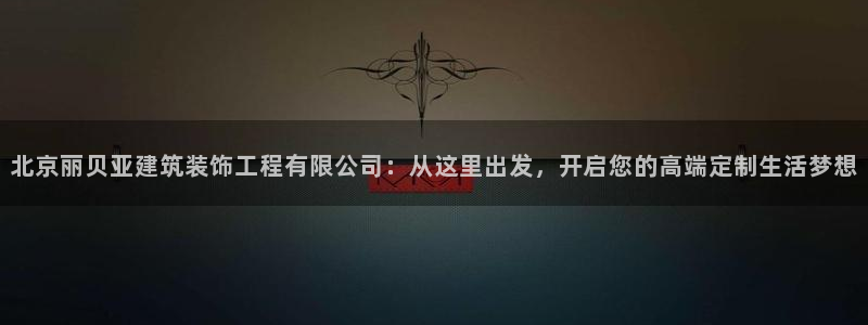 新航娱乐