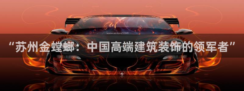 新航娱乐有限公司怎么样