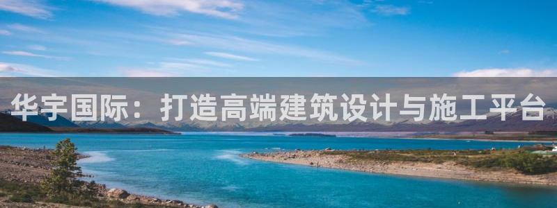 新航娱乐集团最新消息