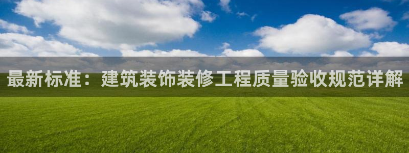 新航飞机椅背娱乐设备