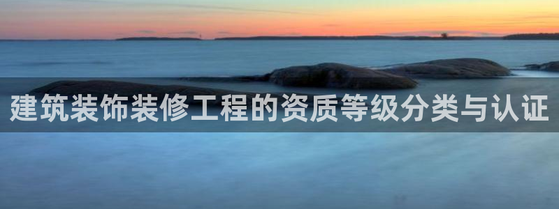 新航娱乐官方网站入口