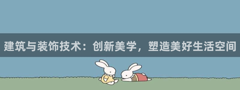 新航娱乐公司简介图片